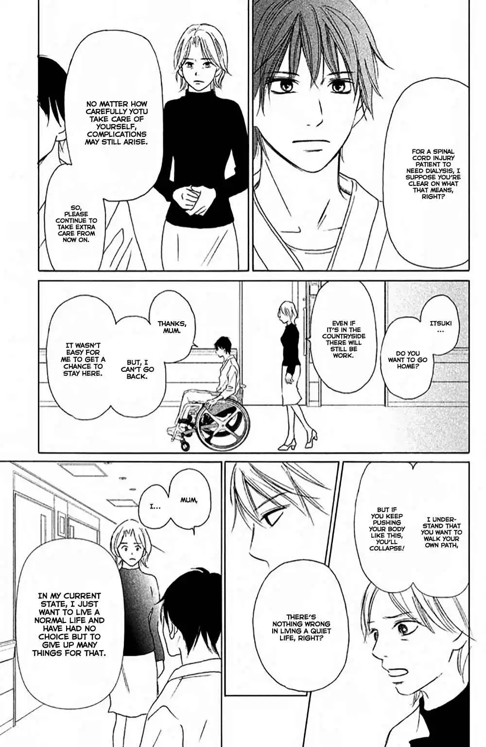 Perfect World (NAKAMURA Asumiko) Chapter 4 16